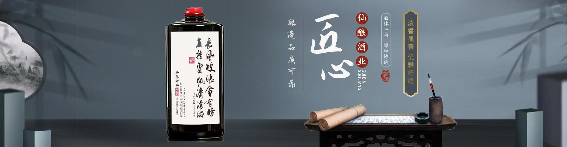 产品banner